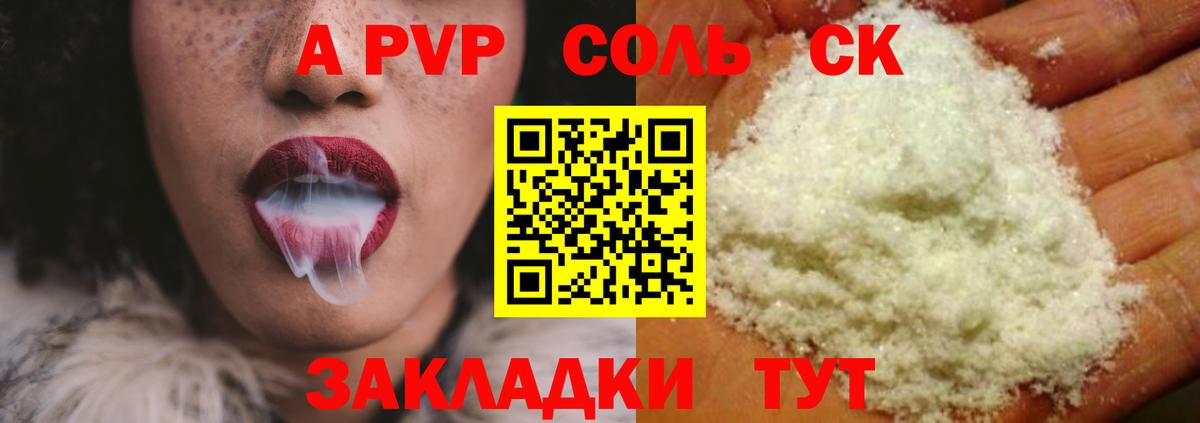 Alpha-PVP крисы CK  Вход с VPN  Медногорск 