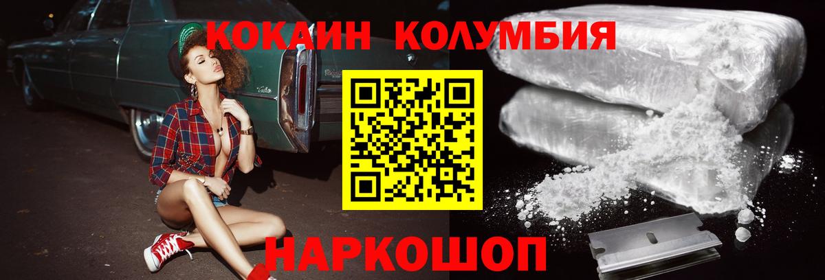 Alpha PVP СОЛЬ   НБОМе  Медногорск  Вход с VPN  Гашиш  Магазин наркотиков  Меф кристаллы  МАРИХУАНА 