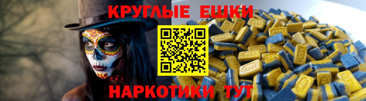 Экстази Philipp Plein  ЭКСТАЗИ ешки  Ecstasy  Вход с VPN  Медногорск 