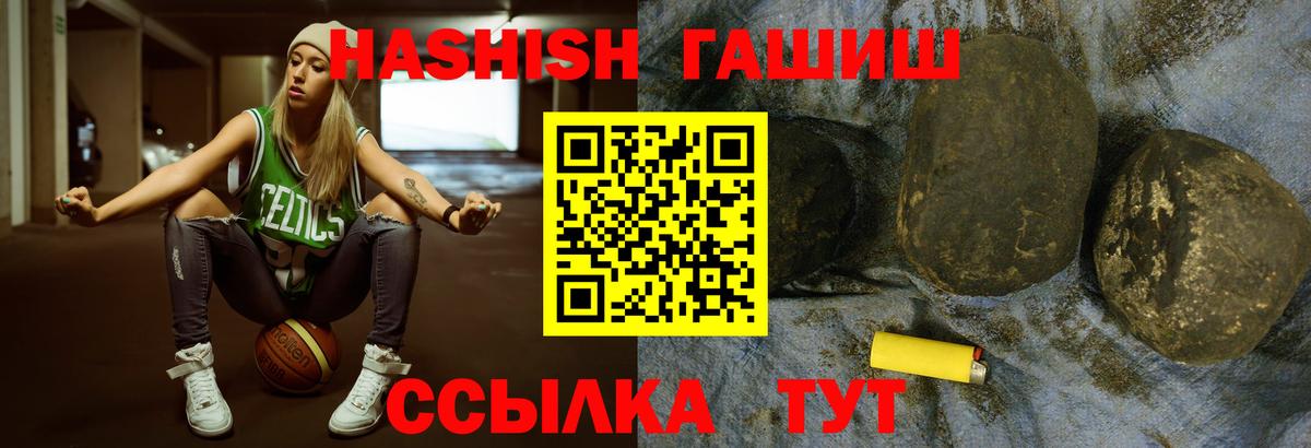 ГАШ Изолятор Медногорск