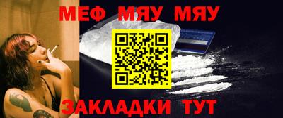 метамфетамин Заволжье