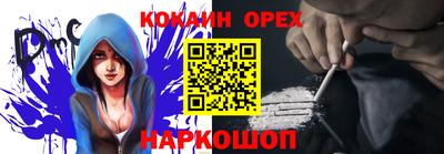 метамфетамин Заволжье