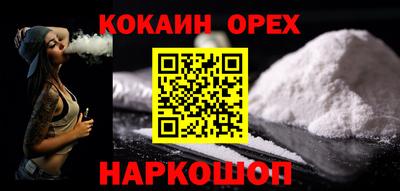 метамфетамин Заволжье