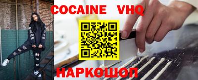 метамфетамин Заволжье
