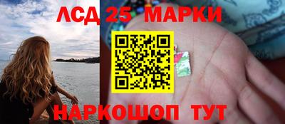 метамфетамин Заволжье