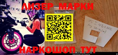 мефедрон Заводоуковск