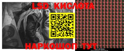 мефедрон Заводоуковск