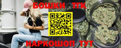 метамфетамин Заволжье