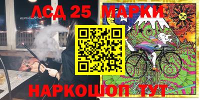 мефедрон Заводоуковск