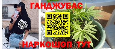 метамфетамин Заволжье