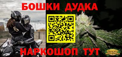 метамфетамин Заволжье