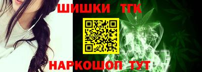мефедрон Заводоуковск