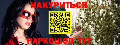 мефедрон Заводоуковск