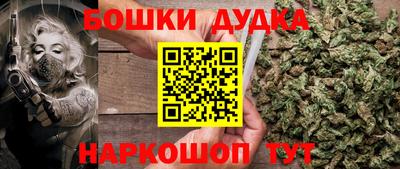 метамфетамин Заволжье