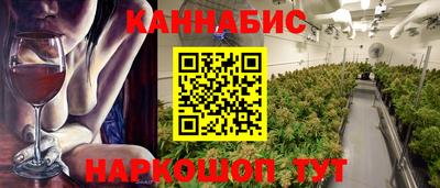 мефедрон Заводоуковск