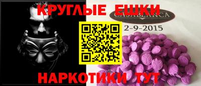 метамфетамин Заволжье