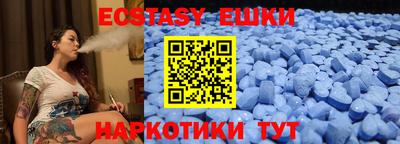 MDMA Premium VHQ Жуковский