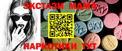 MDMA Premium VHQ Жуковский