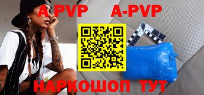 мефедрон Заводоуковск