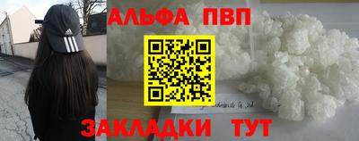 MDMA Premium VHQ Жуковский