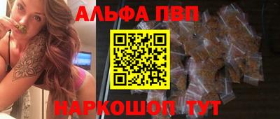 метамфетамин Заволжье