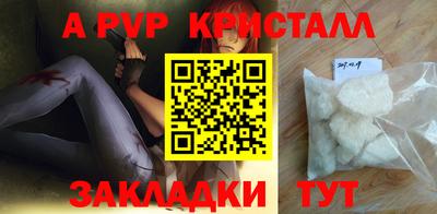 мефедрон Заводоуковск