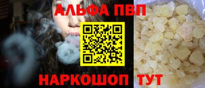 метамфетамин Заволжье