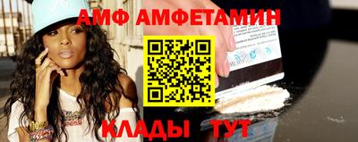 метамфетамин Заволжье