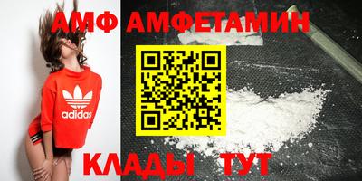 метамфетамин Заволжье