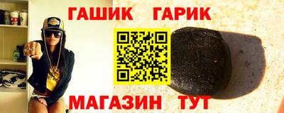 мефедрон Заводоуковск
