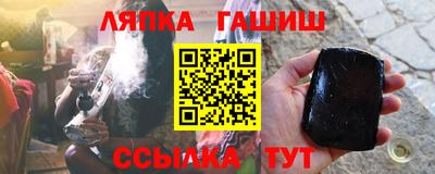 метамфетамин Заволжье