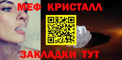 мефедрон Заводоуковск