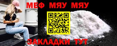 метамфетамин Заволжье