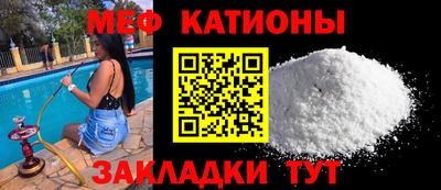 мефедрон Заводоуковск