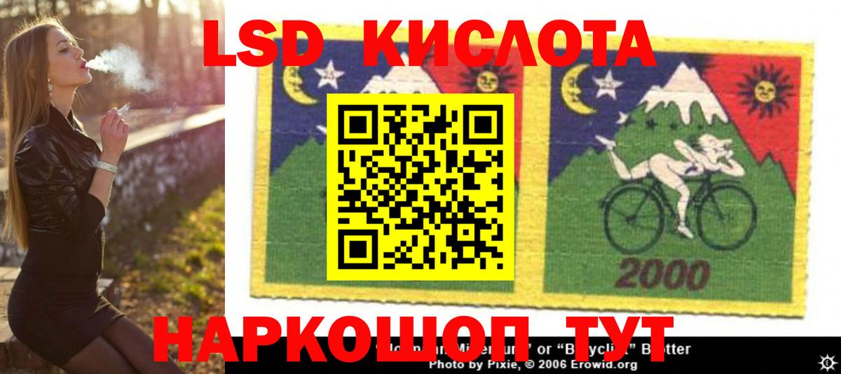 ЛСД экстази кислота  Лсд 25 экстази  Медногорск  Лсд 25 экстази ecstasy  ОМГ ОМГ   Вход с VPN 