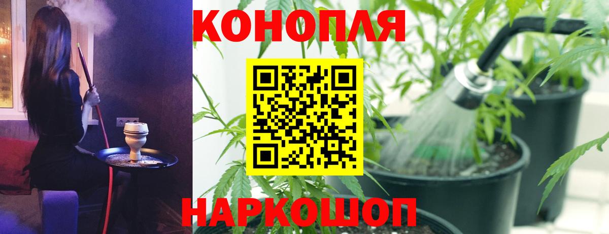 Бошки марихуана LSD WEED Медногорск